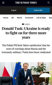 Туск заявил что Украина готова воевать еще 2-3 года