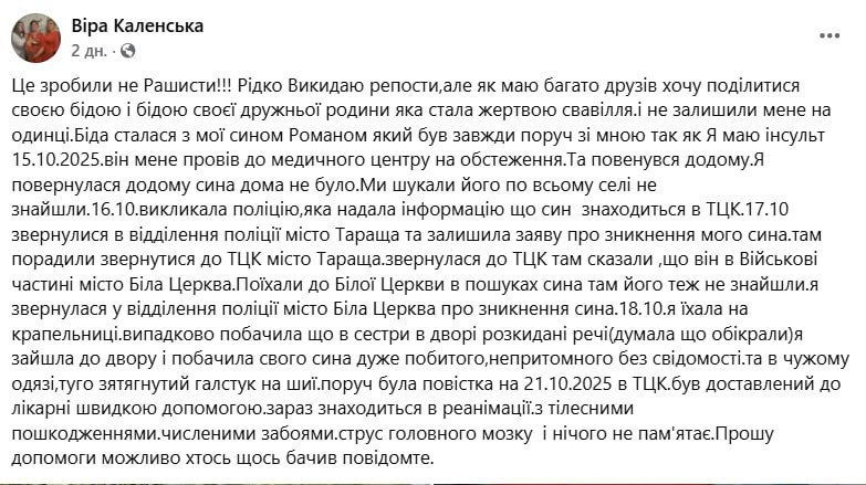 Продолжаем наш цикл разоблачительных статей про МосНейроСетиФильм Продолжаем наш цикл разоблачительных статей про МосНейроСетиФильм