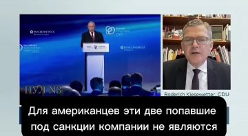 Депутат бундестага Кизеветтер — о бессмысленности новых антироссийских санкций: