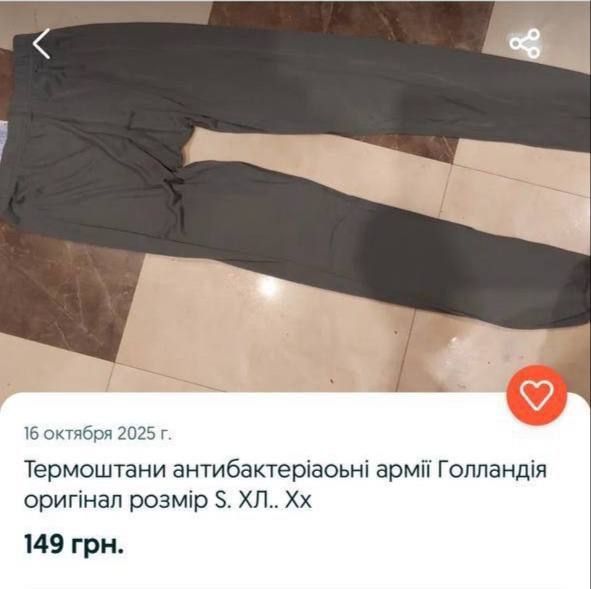 Эдуард Басурин: Украинцы распродают иностранныую форму через соцсети Эдуард Басурин: Украинцы распродают иностранныую форму через соцсети