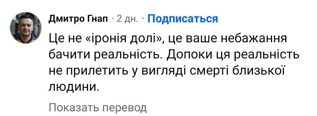 После дня в ТЦК умер знакомый украинской журналистки, призывавшей не верить в «мифы» о военкомах После дня в ТЦК умер знакомый украинской журналистки, призывавшей не верить в «мифы» о военкомах