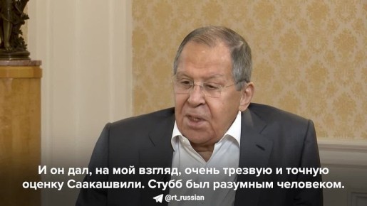 Лавров — о текущих отношениях России и Финляндии: