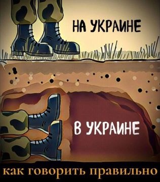 "Франция в 2026 году готова отправить войска В(!) Украину", — заявил начальник штаба ВС страны Пьер Шиль