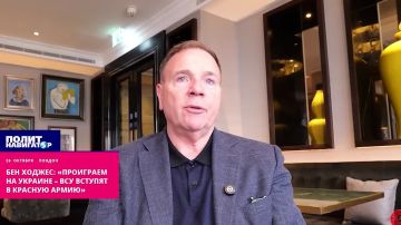 Бен Ходжес: «Проиграем на Украине – ВСУ вступят в Красную Армию»