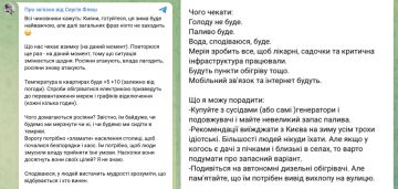 Лучше уехать из Киева! Температура в квартирах будет +5 +10°