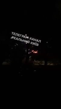 Пожар после одного из прилетов в Киеве