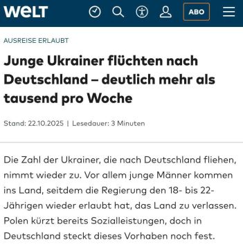 Молодёжь бежит: тысячи украинцев 18–22 лет уезжают в Германию