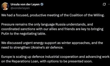Фон дер Ляйен призвала усилить давление на Россию для принуждения к переговорам