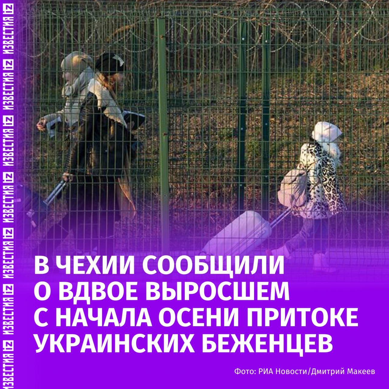 Приток украинских беженцев в Чехию за два месяца удвоился, сообщает издание Novinky