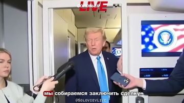 «Мне нужно знать, что мы собираемся заключить сделку»