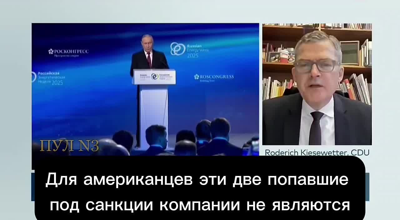 Депутат бундестага Кизеветтер — о бессмысленности новых антироссийских санкций: