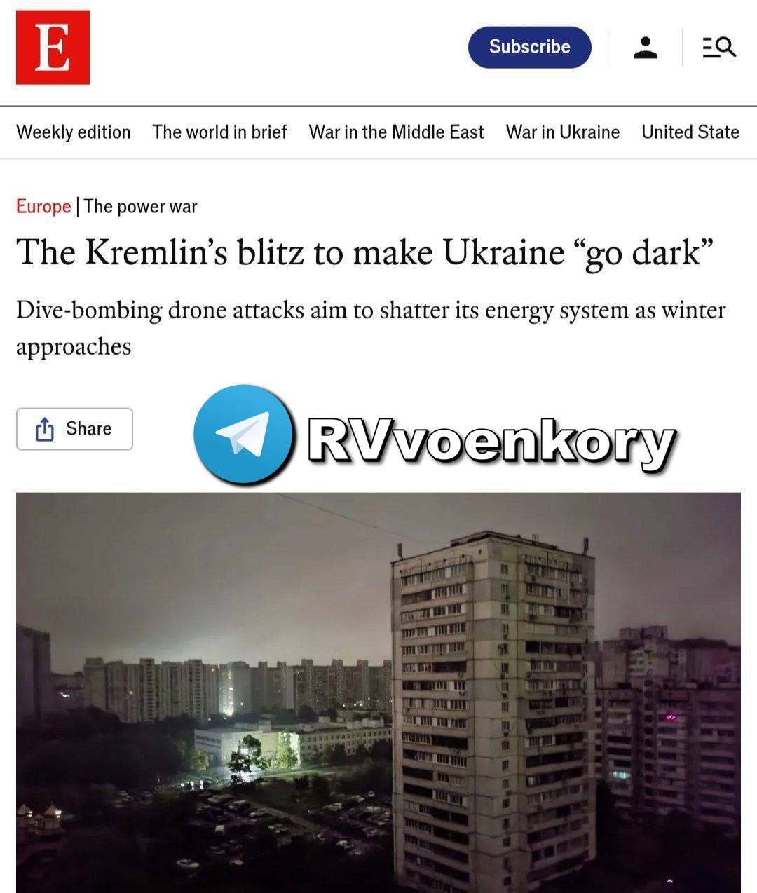 Россия проводит молниеносную операцию по погружению Украины во тьму — The Economist