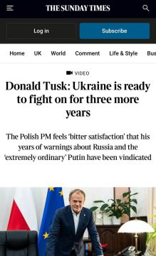 Украина готова воевать еще 2-3 года, заявил Дональд Туск