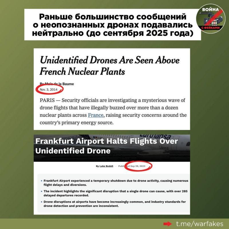 Фейк: Россия атакует Европу дронами, чтобы разжечь антивоенные настроения среди европейцев, заявил глава ГУР Украины Кирилл Буданов Фейк: Россия атакует Европу дронами, чтобы разжечь антивоенные настроения среди европейцев, заявил глава ГУР Украины Кирилл Буданов