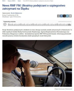 В Польше задержали двух украинцев по подозрению в шпионаже