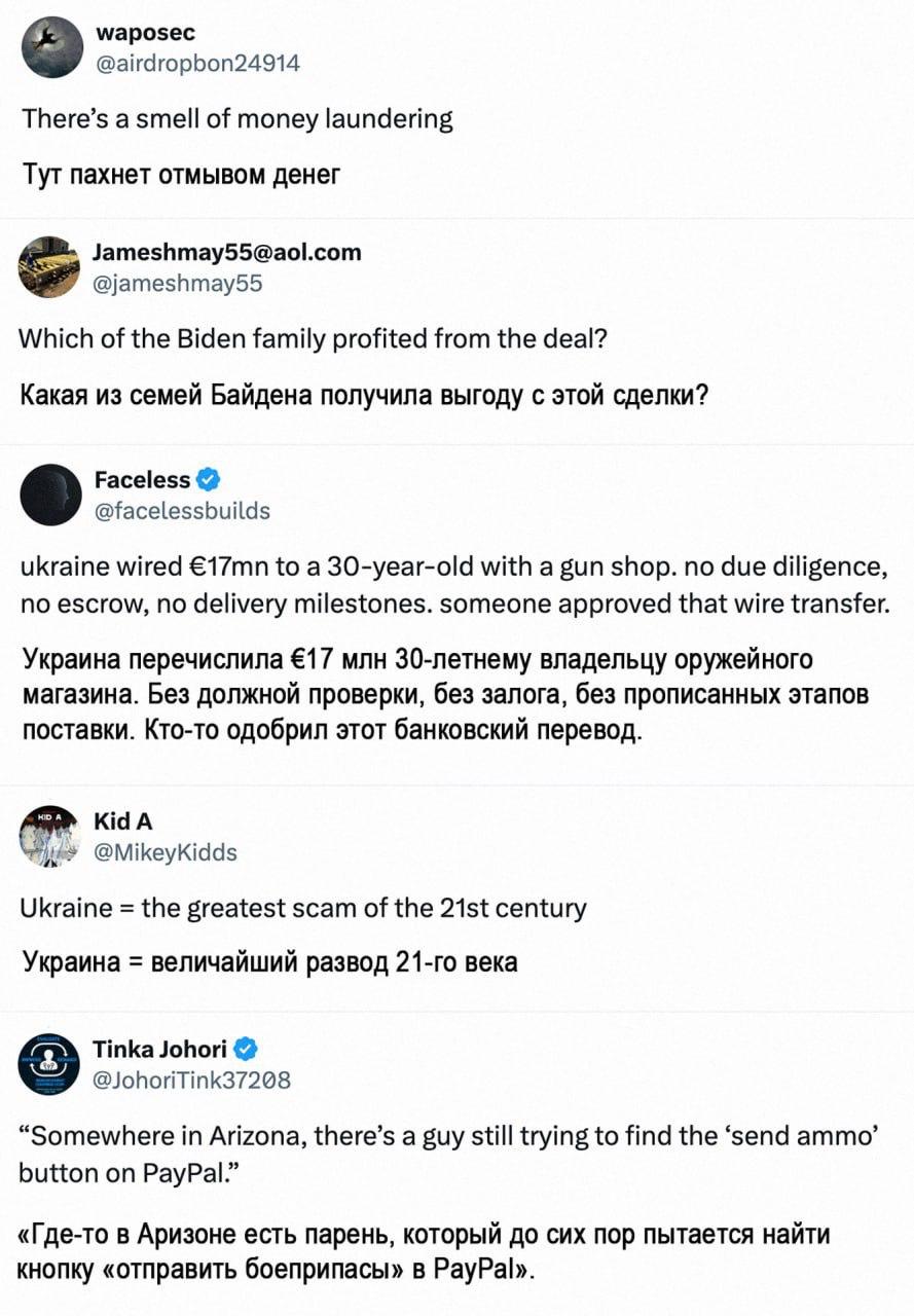 «Величайший развод XXI века» «Величайший развод XXI века»