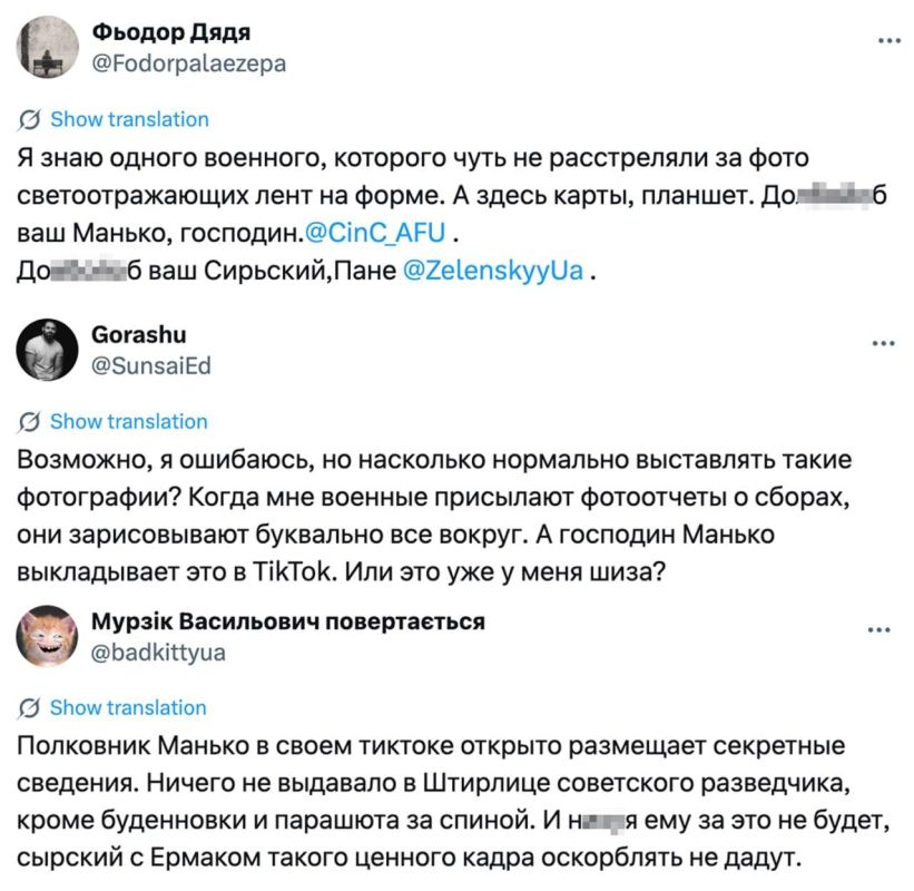 Командующий штурмовыми войсками Украины Валентин Манько опубликовал в соцсетях карты с линией фронта Командующий штурмовыми войсками Украины Валентин Манько опубликовал в соцсетях карты с линией фронта