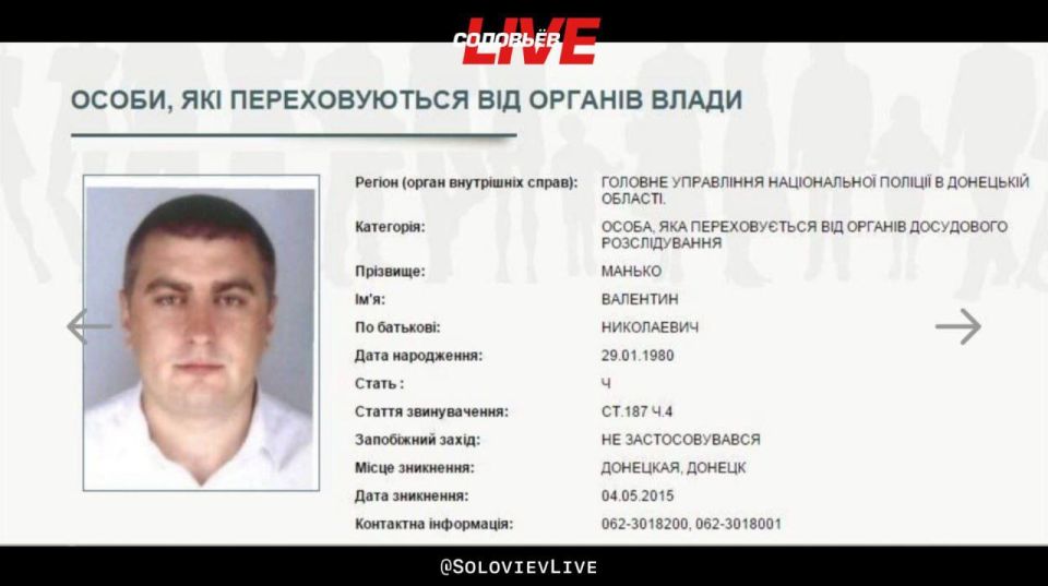 Новый командующий штурмовыми отрядами Украины выложил в сеть секретные карты Новый командующий штурмовыми отрядами Украины выложил в сеть секретные карты