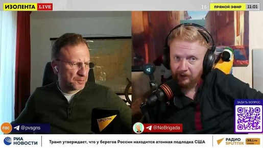 Переговоры с американцами окончены? | Турне Трампа по Азии | В России 200 миллиардов долларов западных активов