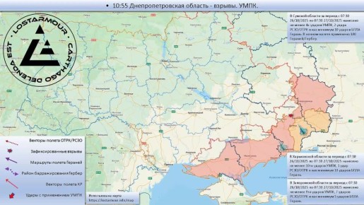 Анимированная схема ударов по территории Украины 26 октября – 27 октября 2025 года