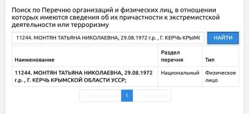Бежавшую с Украину в Россию адвоката Татьяну Монтян внесли в список экстремистов Росфинмониторинга, что означает возбуждение против нее уголовного дела