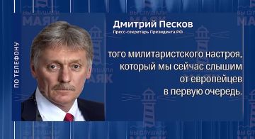 В испытаниях «Буревестника» нет ничего такого, что может напрячь отношения между Москвой и Вашингтоном – Кремль