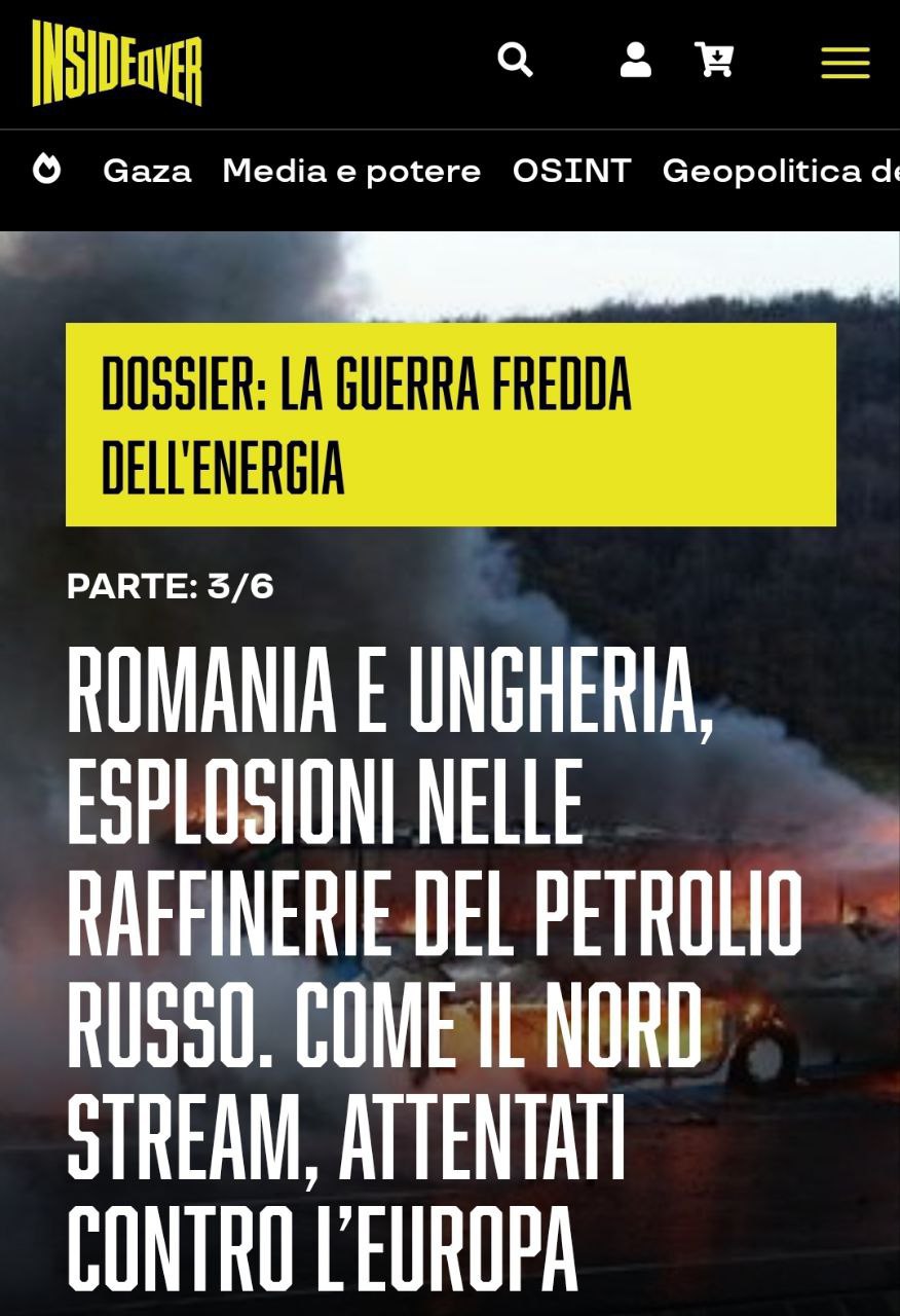 Румыния и Венгрия, взрывы на российских нефтеперерабатывающих заводах