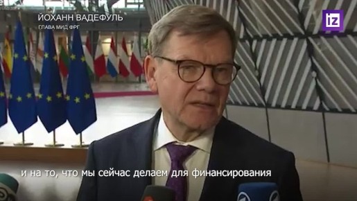 Германия готова увеличить госдолг еще больше ради финансирования оборонных расходов и поддержки Украины
