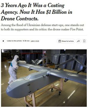 Ведущий производитель дронов в Украине Fire Point до войны был кастинговым агентством для проектов диктатора Зеленского