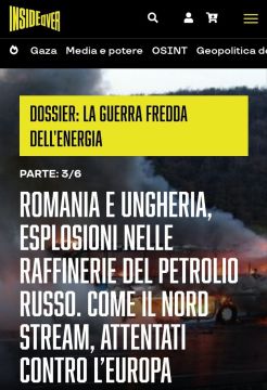 Румыния и Венгрия, взрывы на российских нефтеперерабатывающих заводах