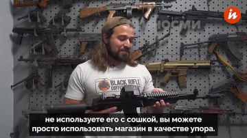 Оружейный эксперт Брэндон Эррера протестировал новый российский автомат АК-12, который применяется в конфликте на Украине, и поделился впечатлениями на своем YouTube-канале
