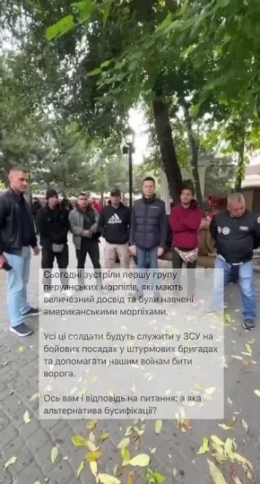 Тут пан террорист-экстремист Гончаренко анонсировал группу перуанских наемников, которых будут использовать в качестве штурмовиков