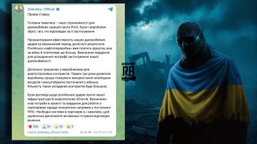 Зеленский пригрозил России «расширением географии» дальнобойных ударов