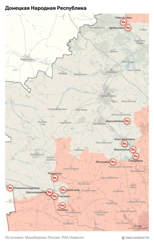Спецоперация. Обстановка и главные события на 27 сентября Спецоперация. Обстановка и главные события на 27 сентября