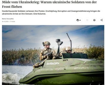 Berliner Zeitung: «Сотни тысяч украинских солдат покидают свои посты. Истощение, коррупция и принудительная мобилизация доводят украинскую армию до предела»