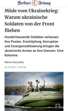 Berliner Zeitung одна из молодежных популярных газет в Германии поднимает важный вопрос дезертирства в ВСУ