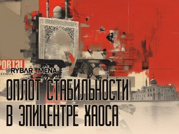 Порта на коне. о заявлениях Эрдогана о роли Турции в мире