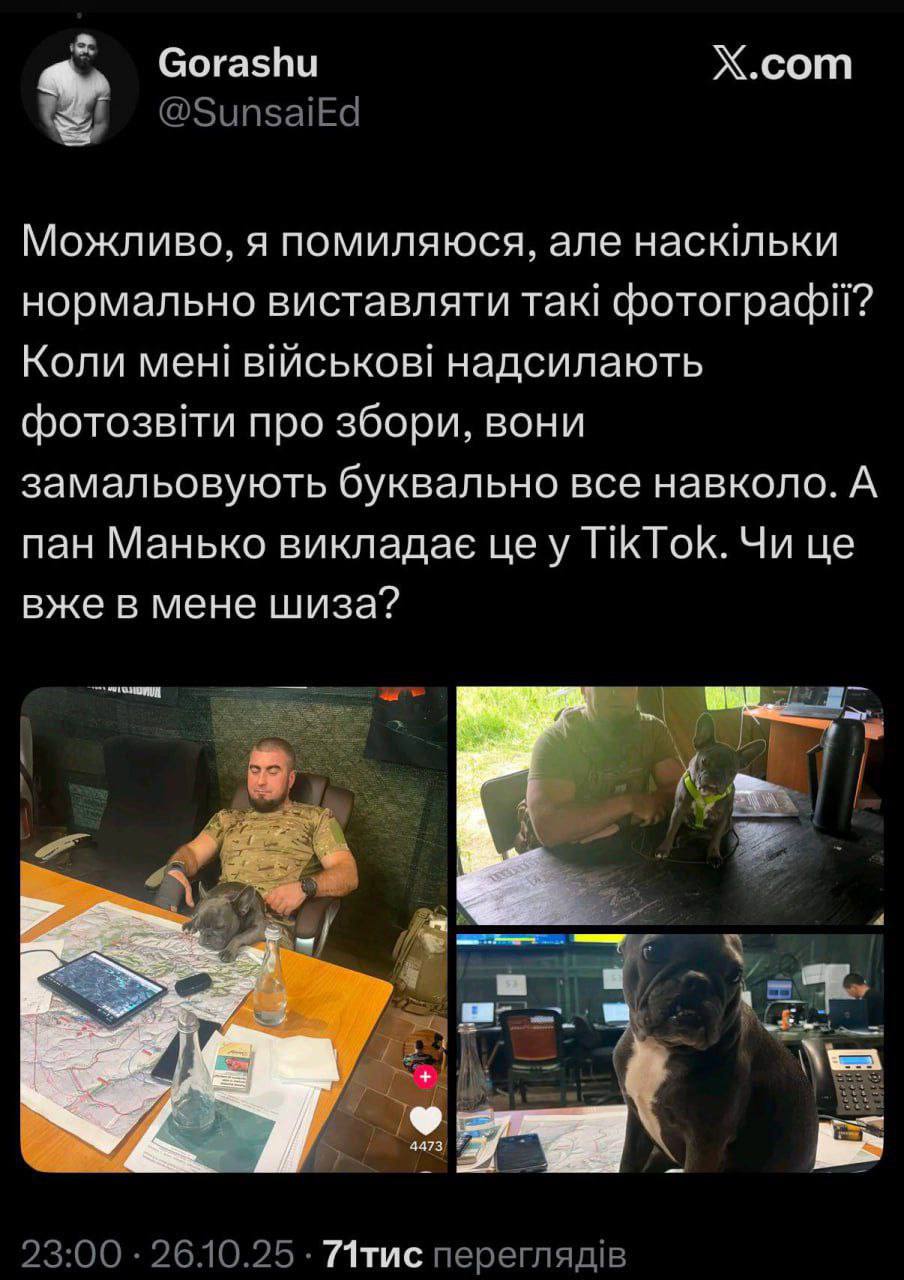 Манько - агент Кремля?. Полковник ВСУ опять в центре скандала Манько - агент Кремля?. Полковник ВСУ опять в центре скандала