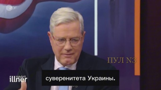 Член немецкого Бундестага Реттген - о том, что Украина не будет суверенной на условиях России: