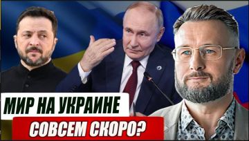 МИР НА УКРАИНЕ СОВСЕМ СКОРО?//Тарас СИДОРЕЦ