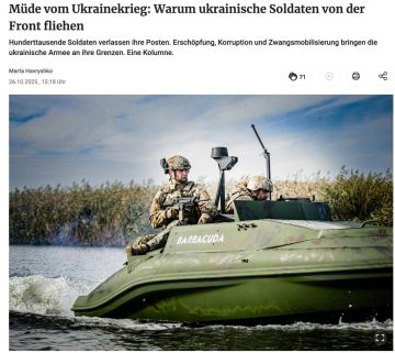 Причиной дезертирства из украинской армии является коррупция при мобилизации, — Berliner Zeitung