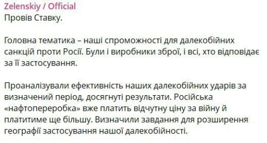 Зеленский напрашивается на превентивные удары ‘Искандерами’