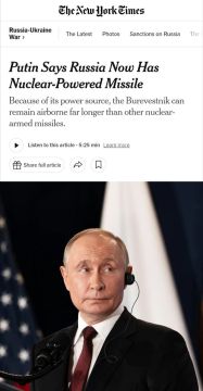 The New York Times пишет, что «Буревестник» создавался как ответ на американский проект противоракетной обороны «Золотой купол», разработку которого ранее анонсировал Дональд Трамп