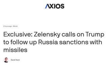 Зеленский в интервью Axios объявил о подготовке с Евросоюзом «нового плана прекращения огня» — документа, который, по его словам, можно составить «за десять дней» и который состоит всего из нескольких пунктов