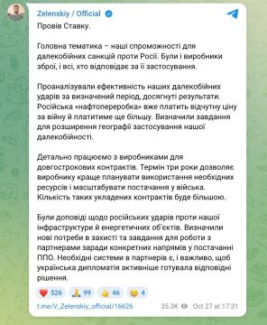 Зеленский заявил о «расширении географии» ударов вглубь России