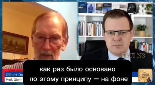 Американский политолог Гилберт Доктороу – о том, что России следует покончить с Украиной прямо сейчас: