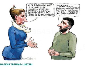 «Мы должны обеспечить борьбу с коррупцией»