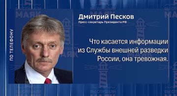 Кремль о возможном размещении воинского контингента Франции на Украине