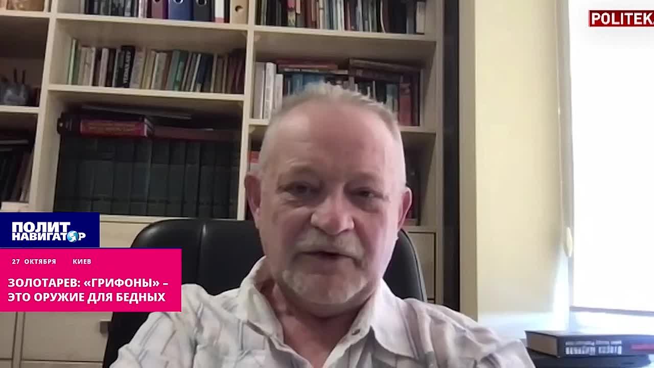 Укро-эксперт: «Грифоны» – это оружие для бедных