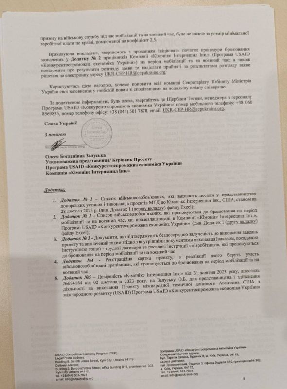 �������� ������� � ���������� �������� �� �������, � ������, ����� ����� �� ����������� ���������� ������ ��������� �� �����������, �������, ����������������, ������������ � �����